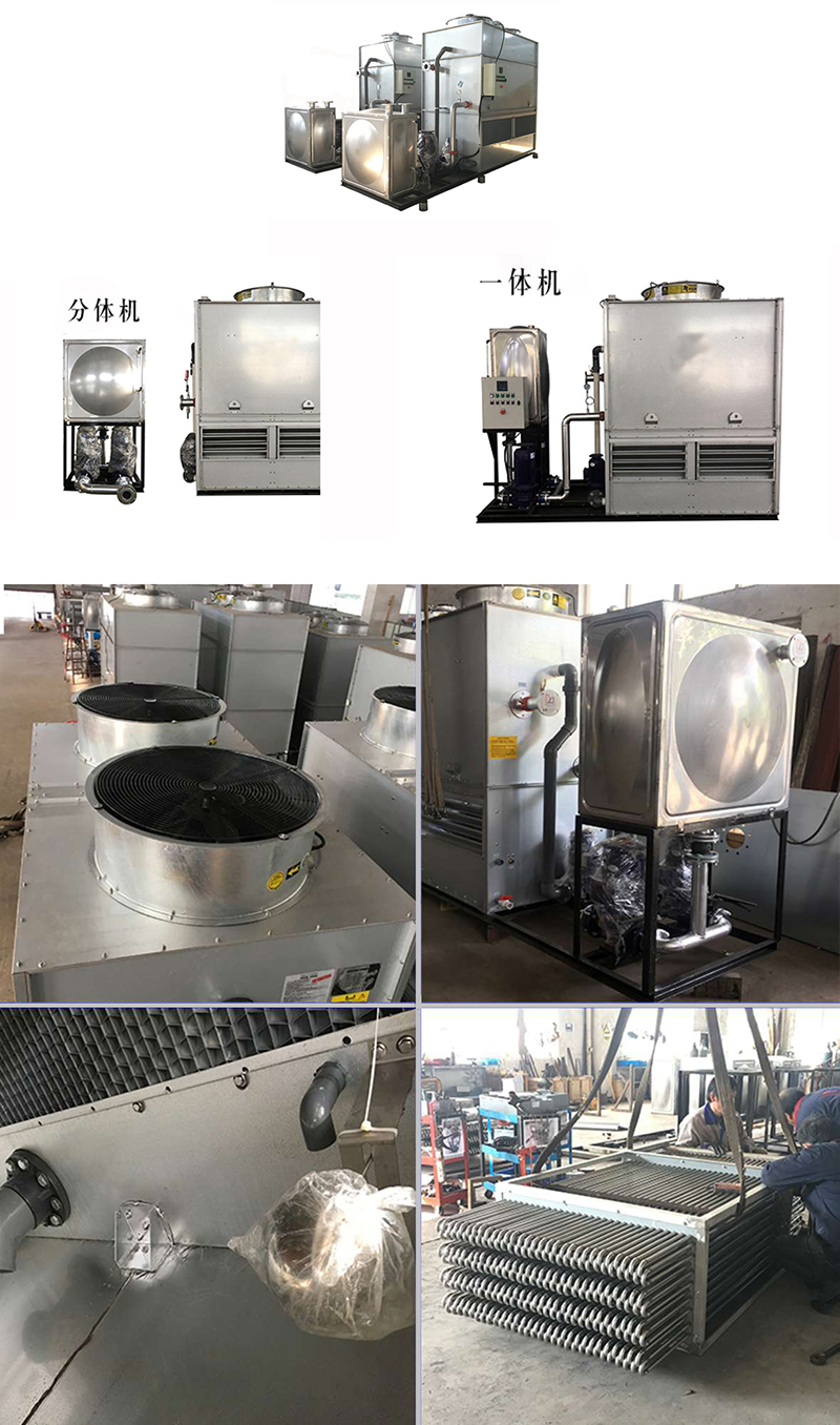 密<a href=http://xya7.com/lqt/1.html target=_blank class=infotextkey>闭式冷却塔</a>彩运彩票